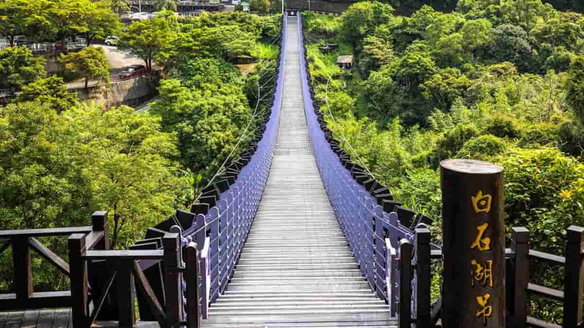 台北内湖 緑に囲まれた白石湖吊橋