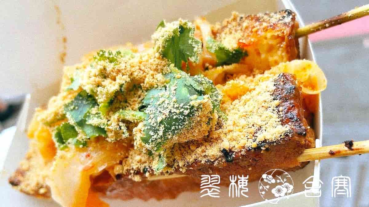 「金大鼎串烤香豆腐」の香豆腐