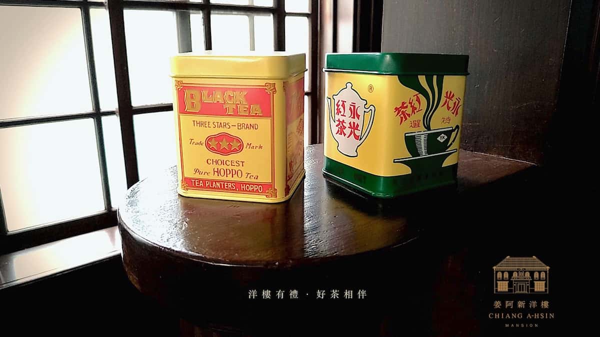 復刻版茶缶デザインの永光紅茶（限定販売）