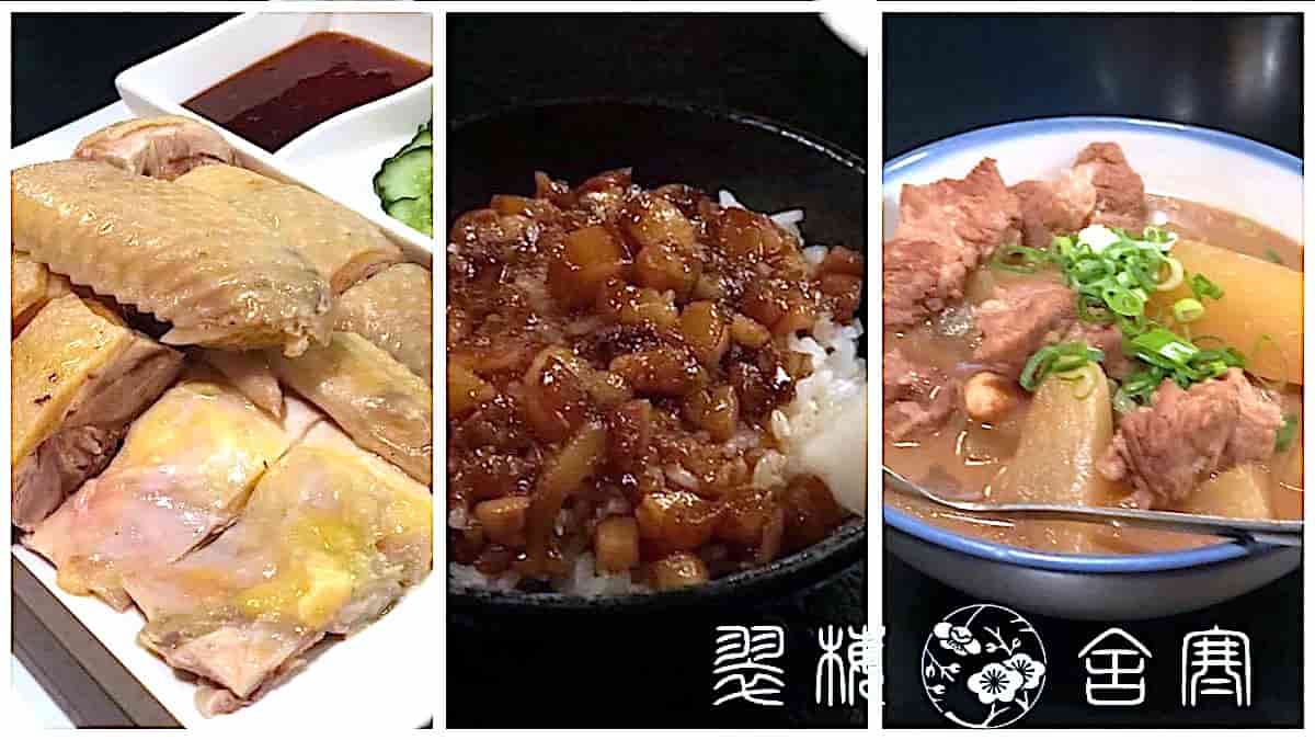 滷肉飯で脚光を浴びた台湾料理店「My 灶」