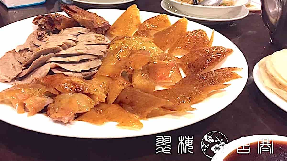 「北平陶然亭餐廳」の名物・北平烤鴨（北京ダック）